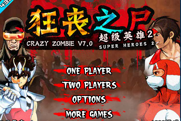 Crazy Zombie 7.0